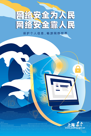 《无处遁形》