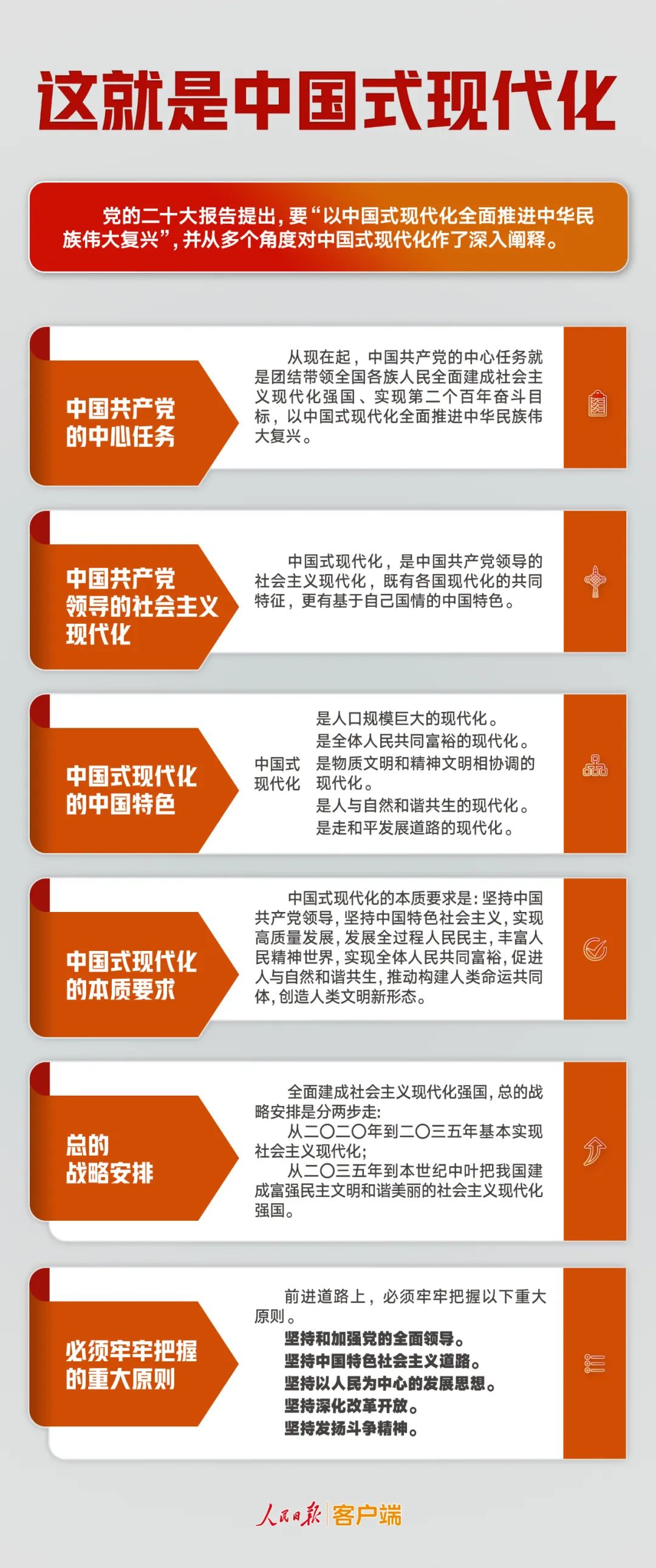 微信图片_20221017134919.jpg