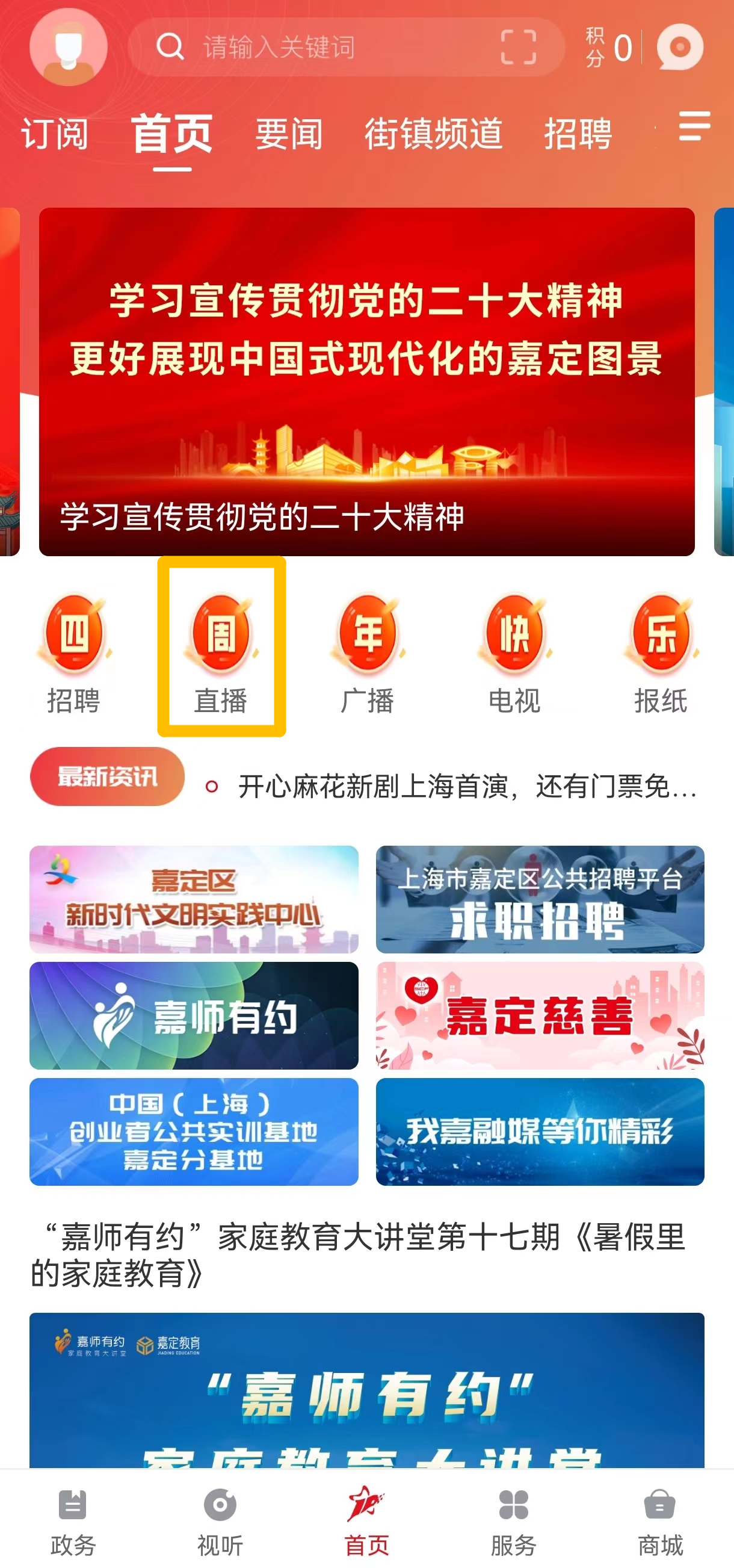 微信图片_20230801182059.png