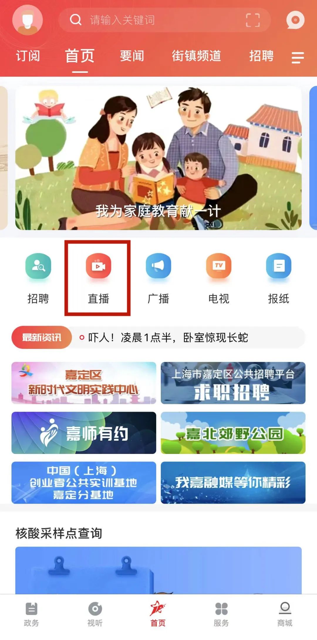 微信图片_20220611152621.jpg