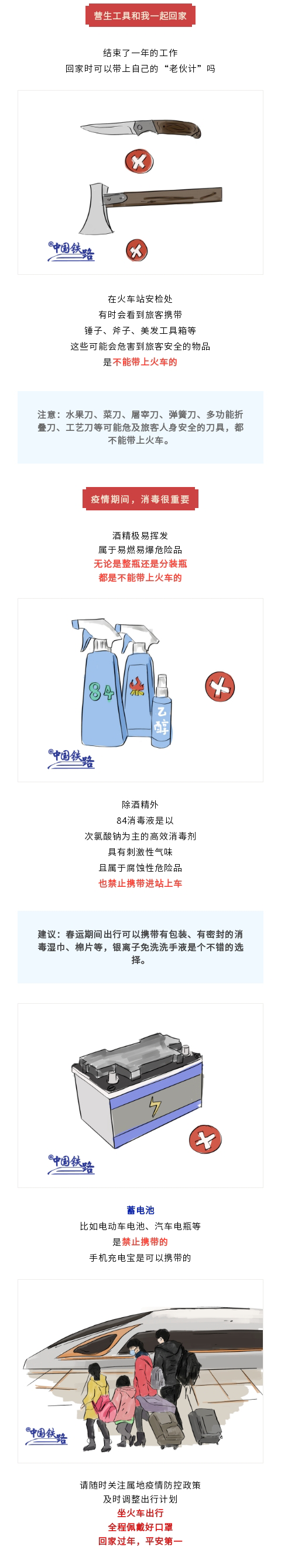 正文图片