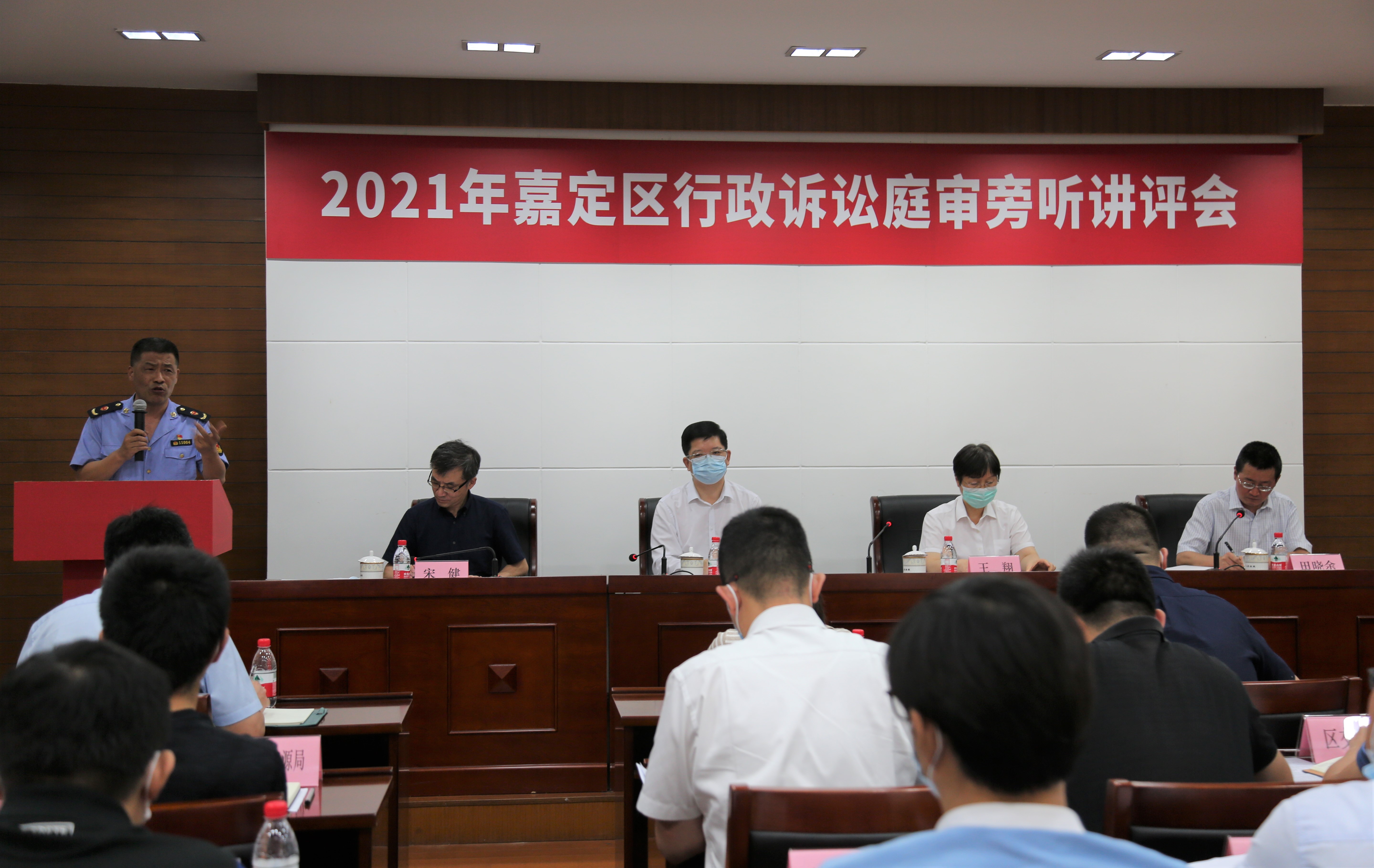嘉定区举行2021年行政诉讼出庭旁听讲评“三合一”活动-504146.jpg