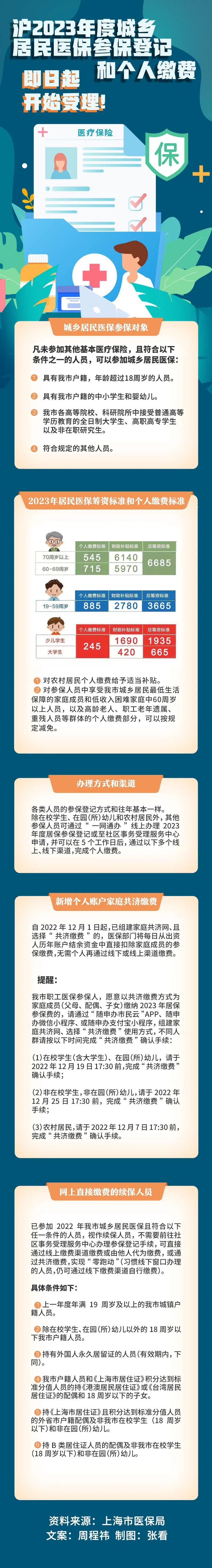 微信图片_20221116204722.jpg
