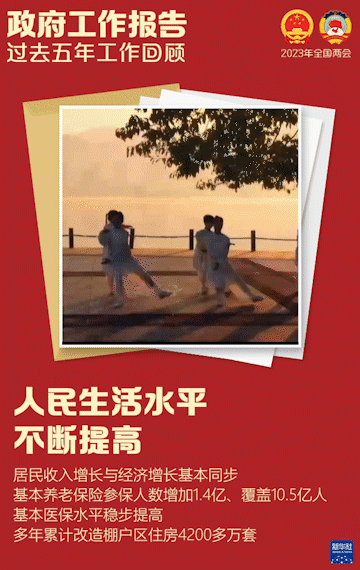 微信图片_20230305110843.gif