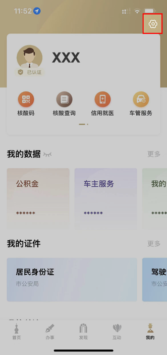 微信图片_20220614094508.png