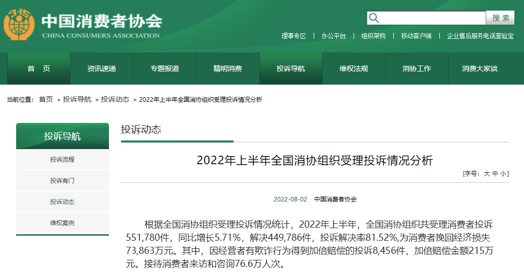 微信图片_20220802204425.png 微信图片_20220802204425.png