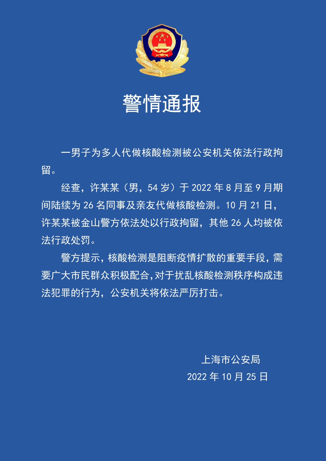 微信图片_20221026094553.png