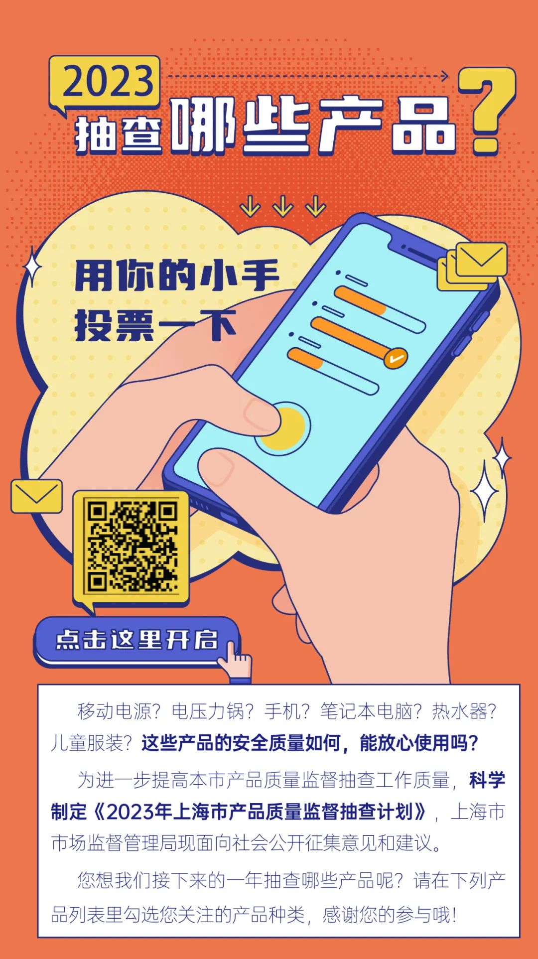 微信图片_20220923144511.jpg 微信图片_20220923144511.jpg