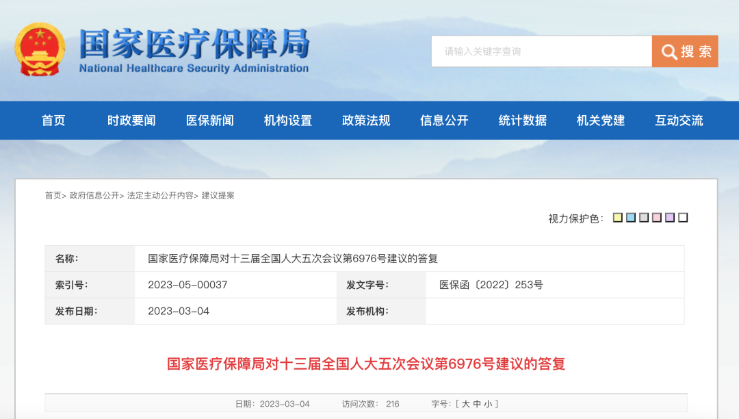 微信图片_20230307165409.png 微信图片_20230307165409.png