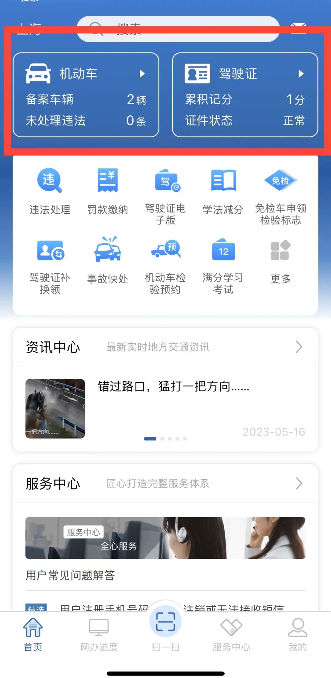 微信图片_20230526203104.jpg