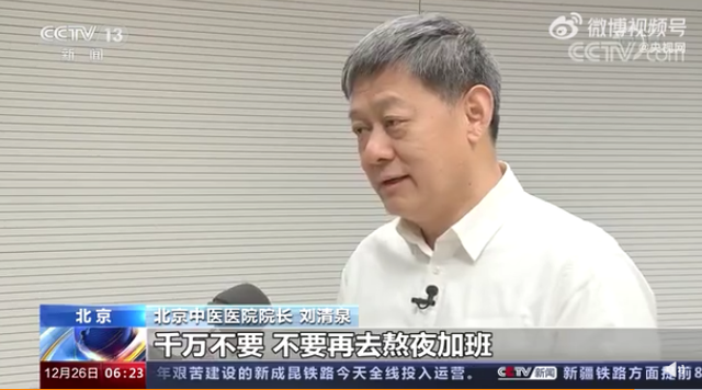 微信图片_20221230122751.png