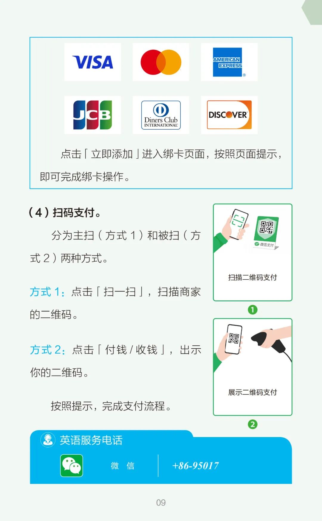 正文图片