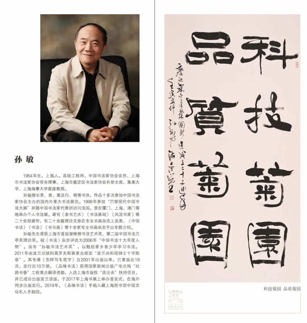 微信图片_20220920085240.jpg 微信图片_20220920085240.jpg