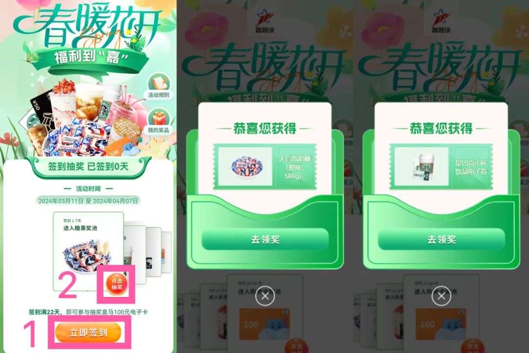 正文图片
