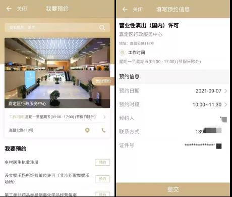 微信图片_20210903163637.jpg