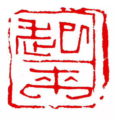 正文图片