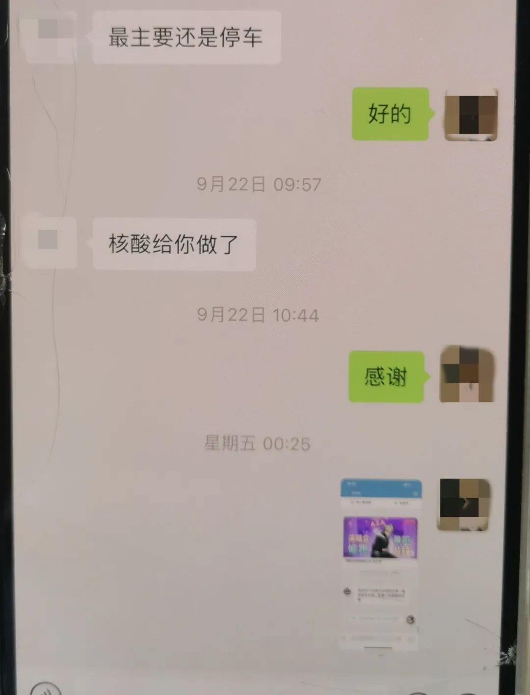 微信图片_20221010155653.jpg