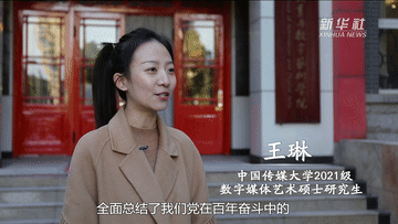 微信图片_20211116103747.gif