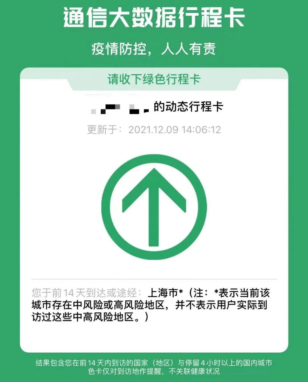 微信图片_20211210191323.jpg