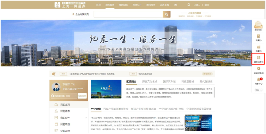 正文图片