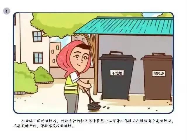 微信图片_20210830130348.jpg