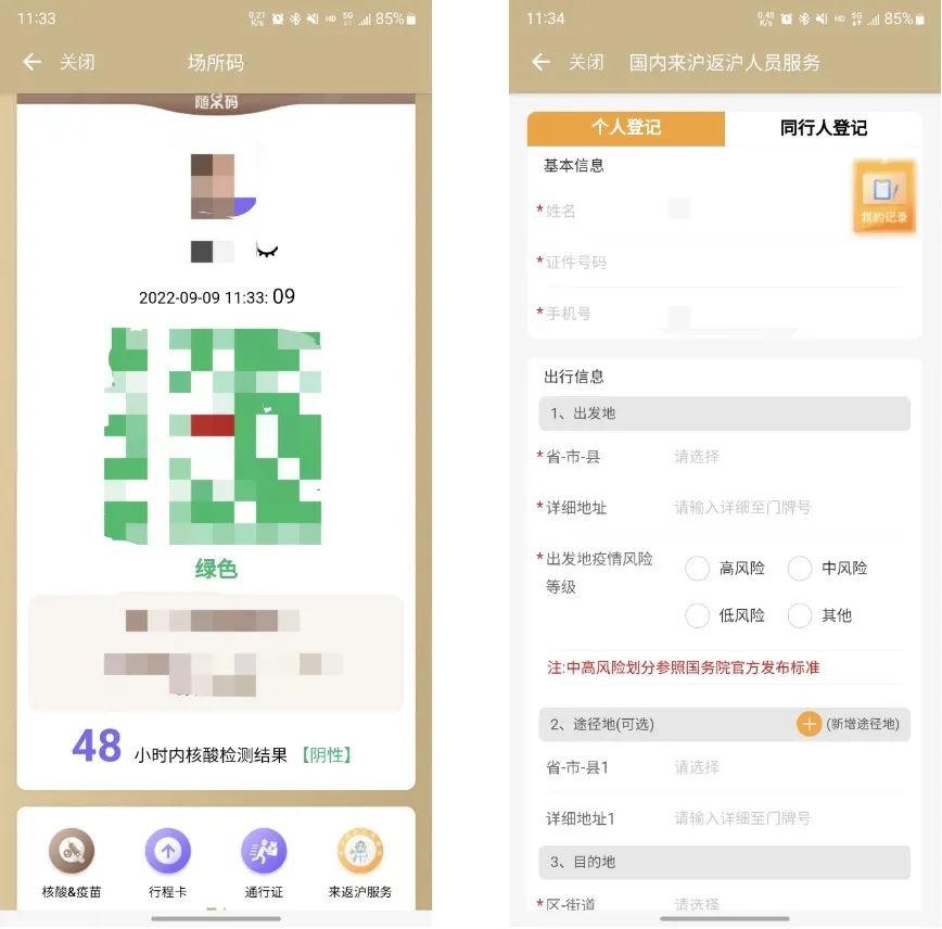 微信图片_20220910100059.jpg 微信图片_20220910100059.jpg