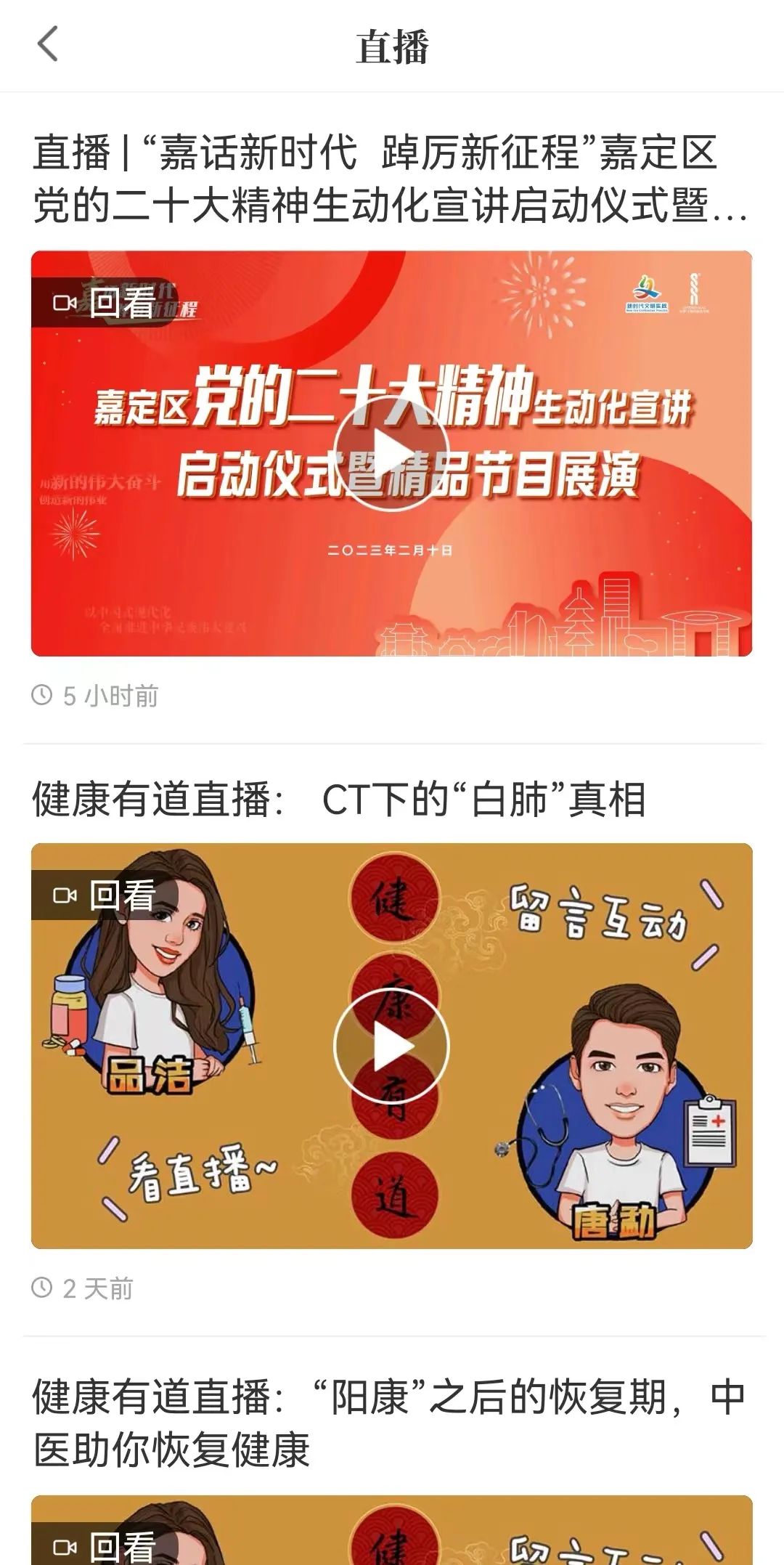 微信图片_20230210210532.jpg 微信图片_20230210210532.jpg