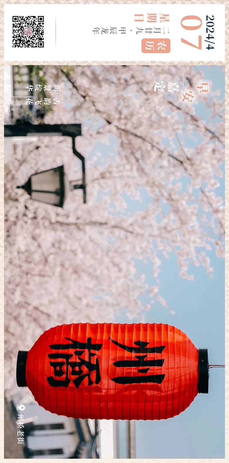 正文图片