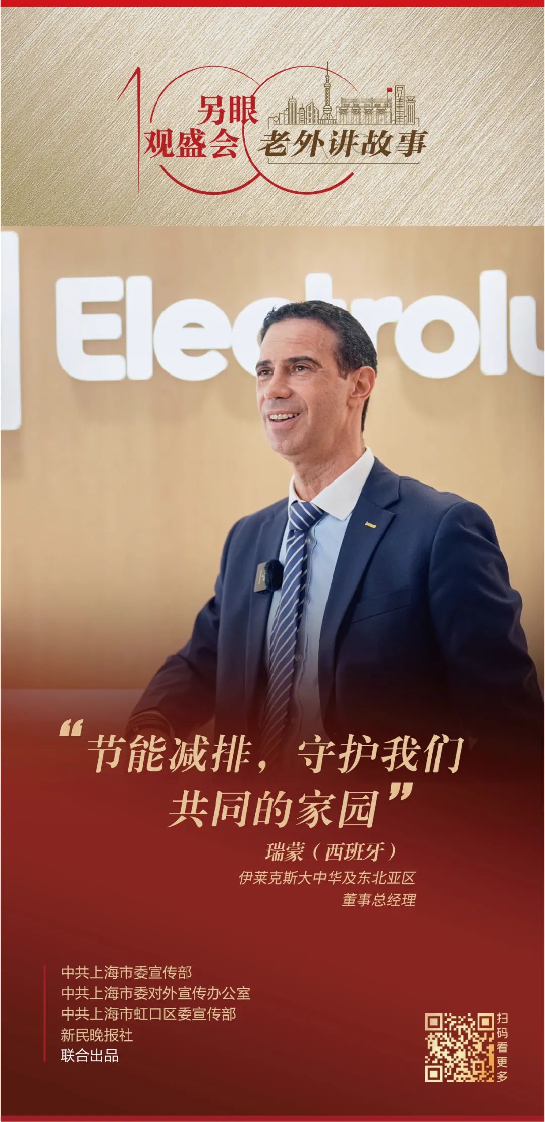 微信图片_20230216104224.jpg 微信图片_20230216104224.jpg