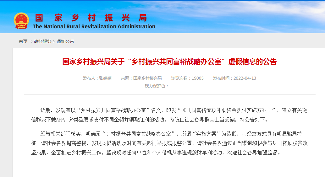 正文图片 正文图片