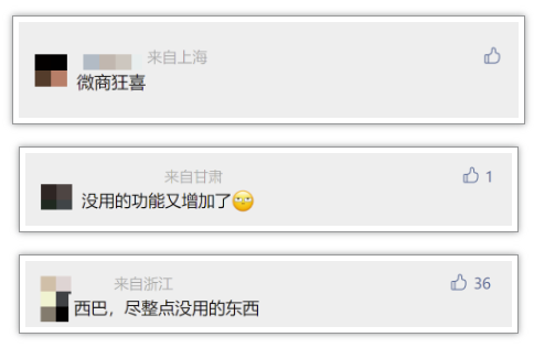 微信图片_20230414194811.png
