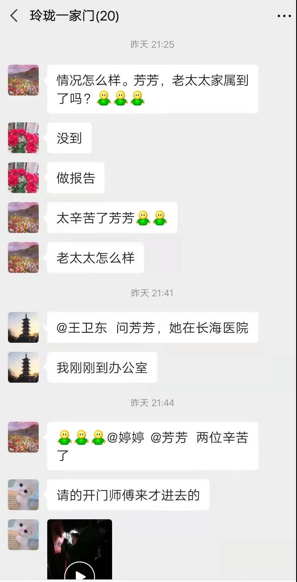 微信图片_20210312170902.jpg
