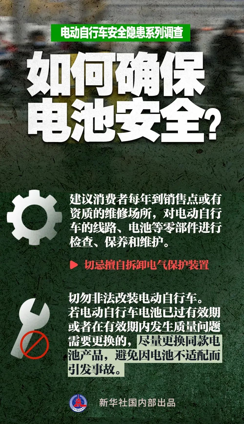 正文图片