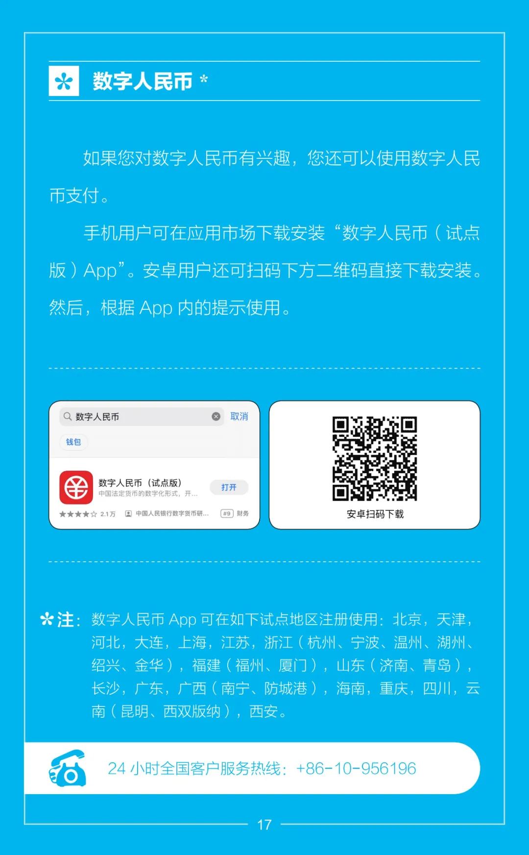 正文图片