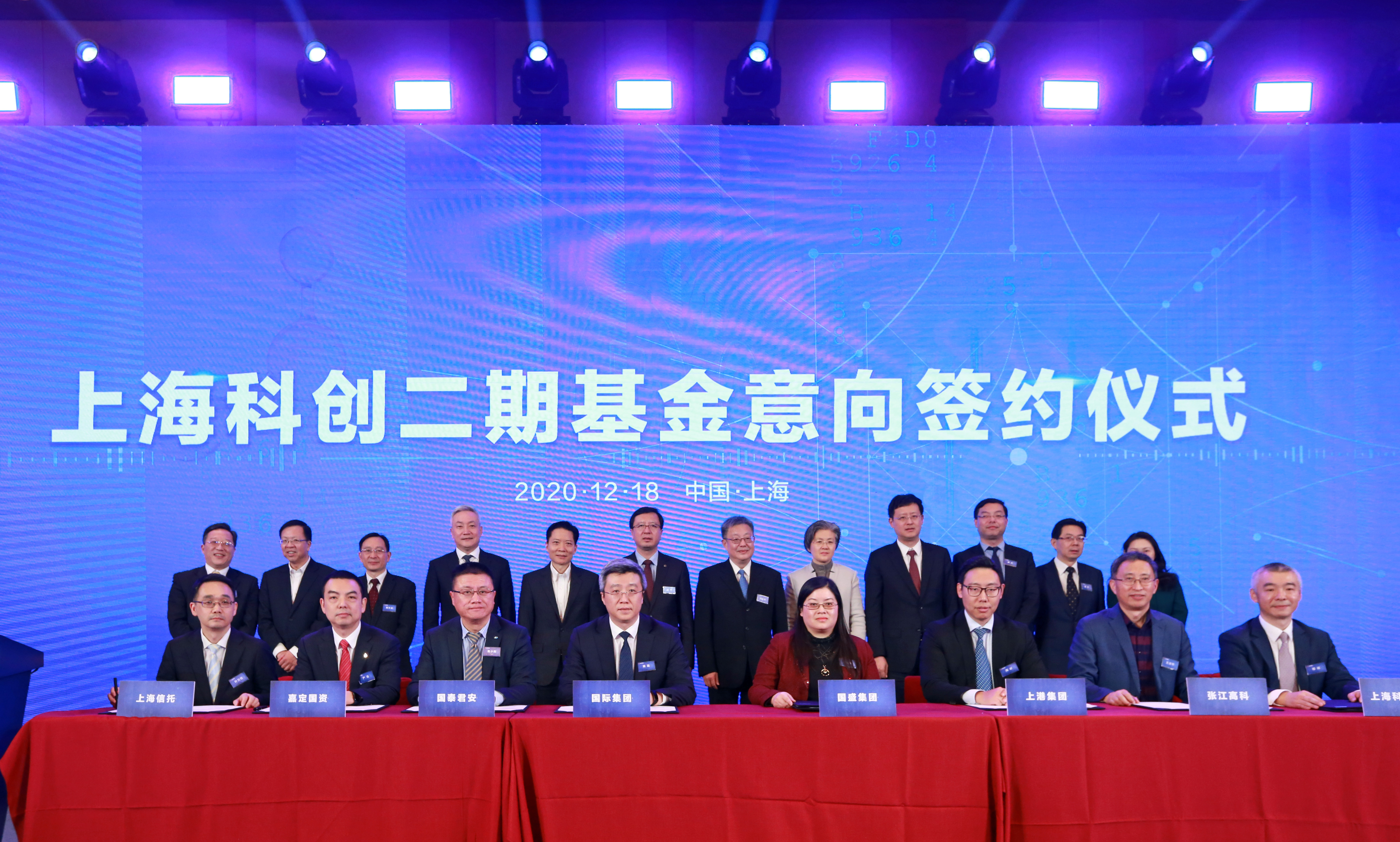 与国际集团签约-13665.jpg