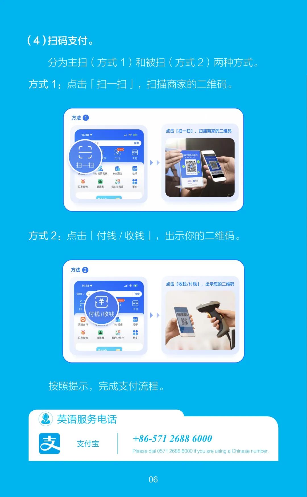 正文图片