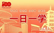 @嘉定人，这项活动你参与了吗？
