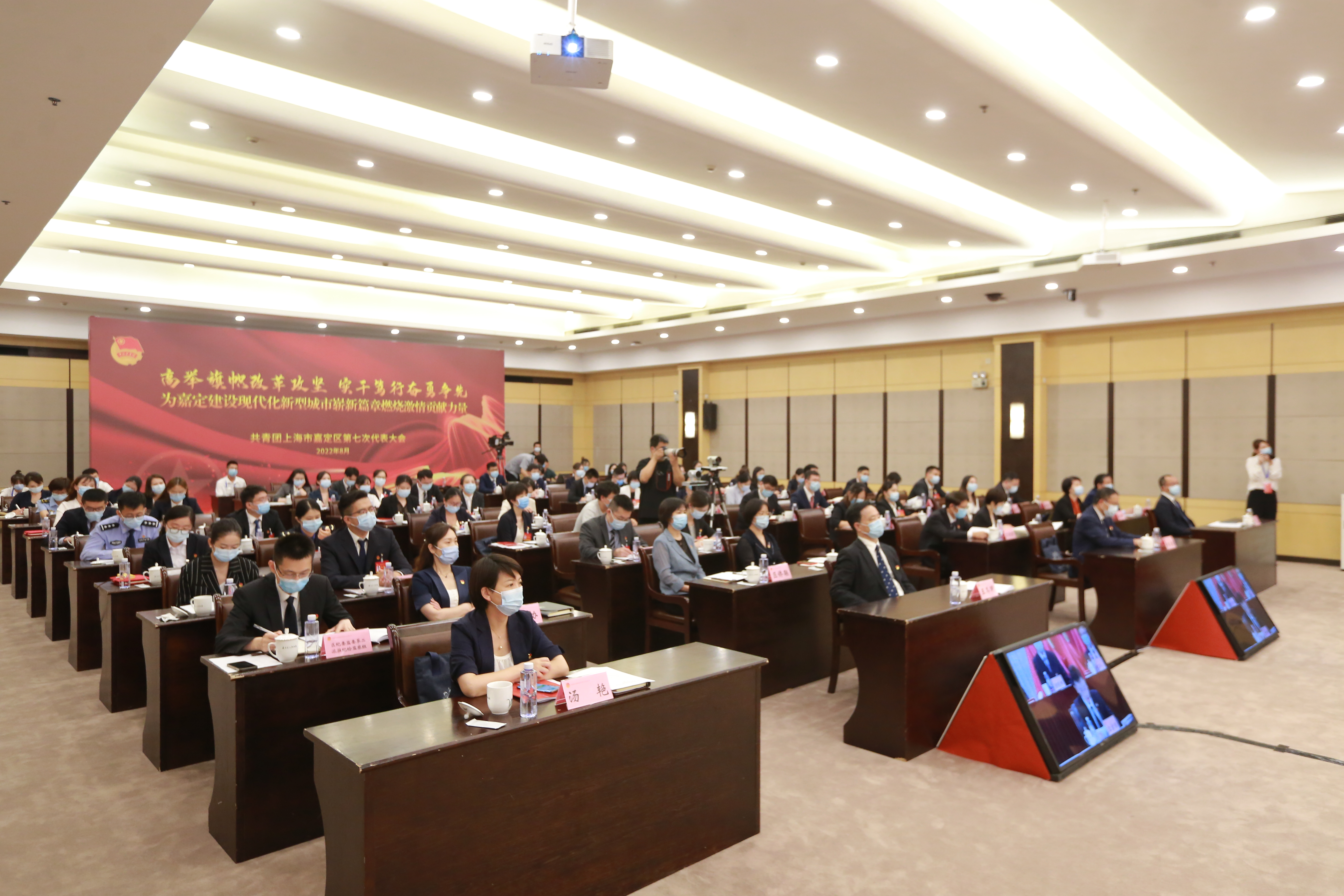 共青团嘉定代表会-522157.jpg 共青团嘉定代表会-522157.jpg