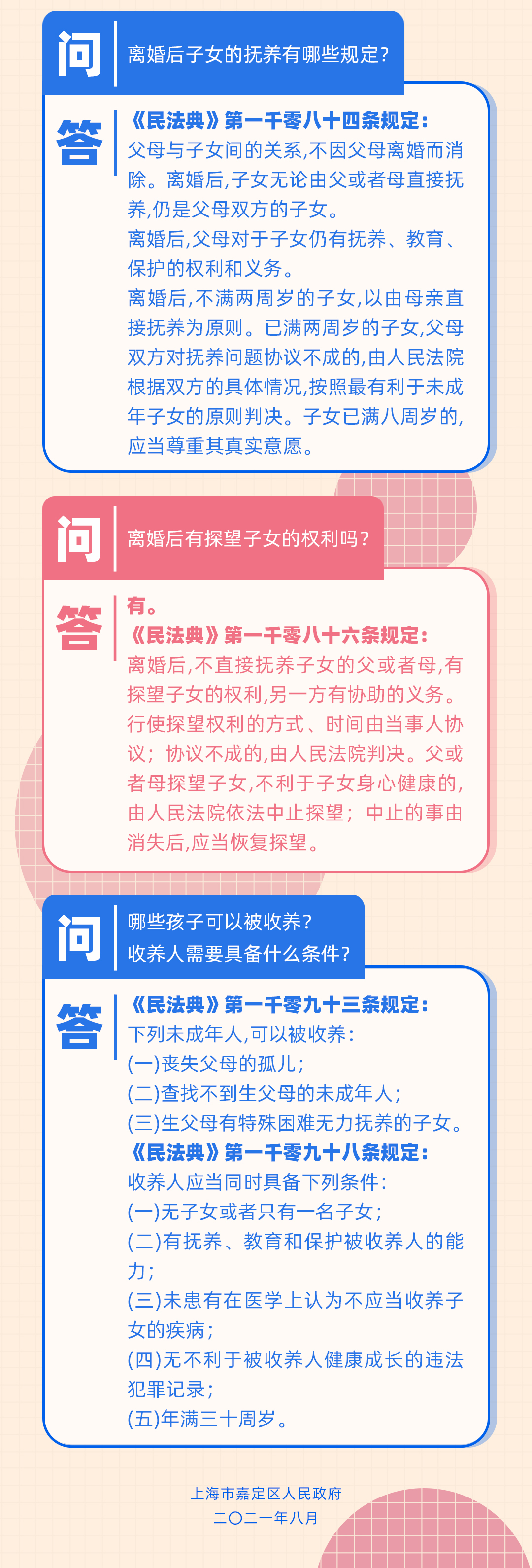 正文-3.jpg