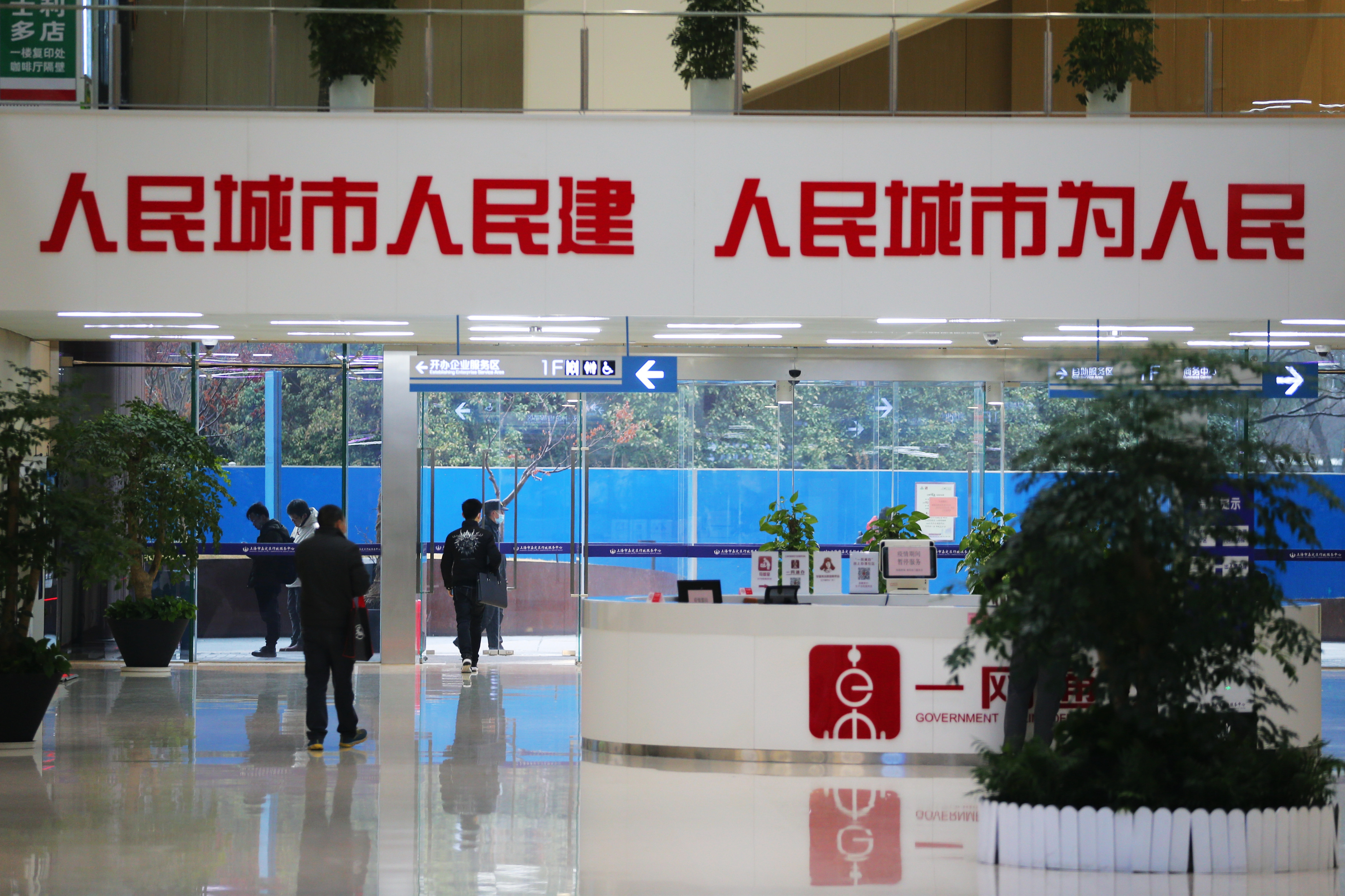 （图2）两会关键词：高效能治理-16357.jpg