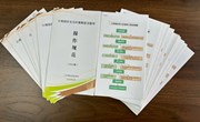 “我嘉物业”党建工作站，引领社区治理新格局