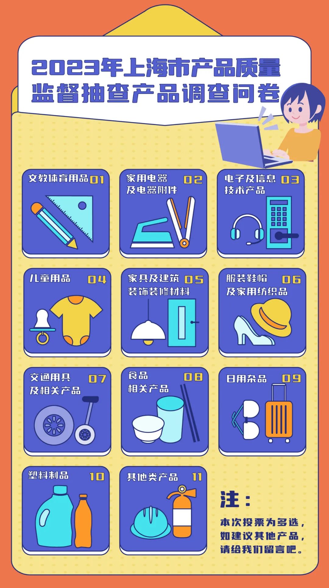 微信图片_20220923144500.jpg 微信图片_20220923144500.jpg