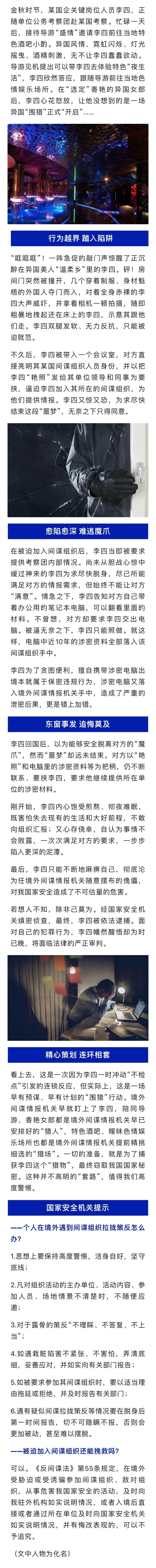 微信图片_20240123131046.jpg