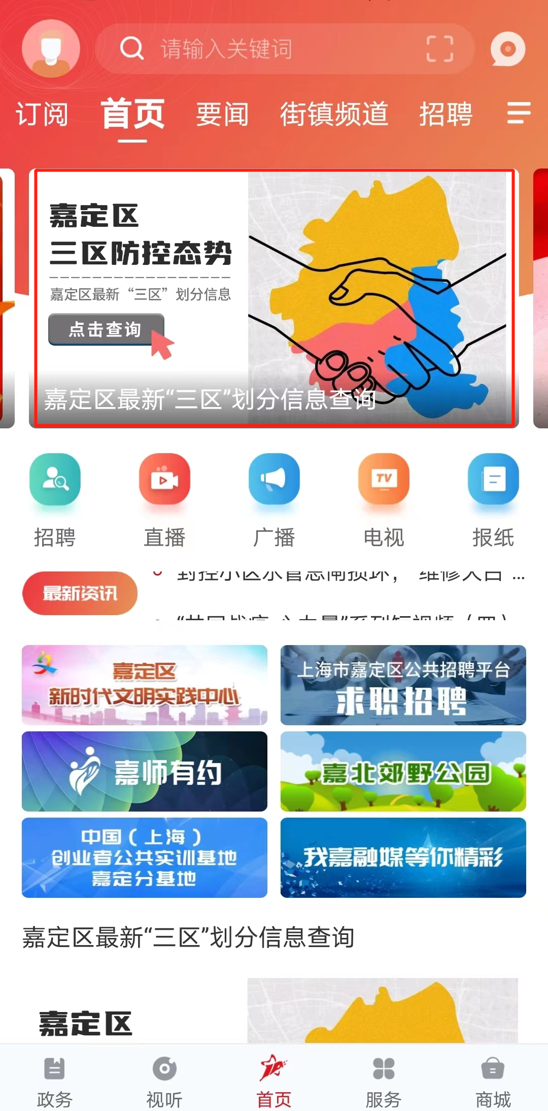 正文图片