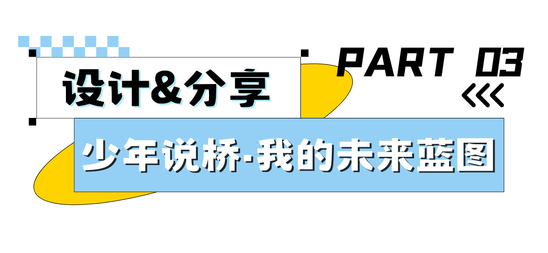 绿色春天踏青微信公众号标题 副本.png
