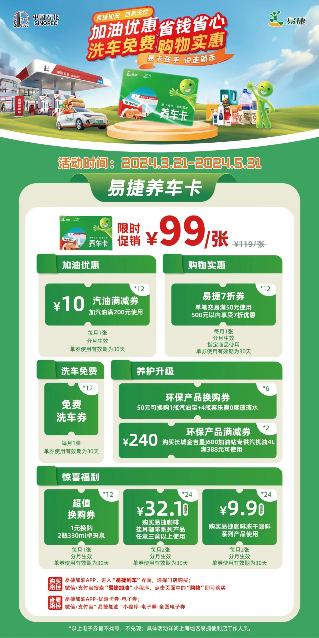 正文图片