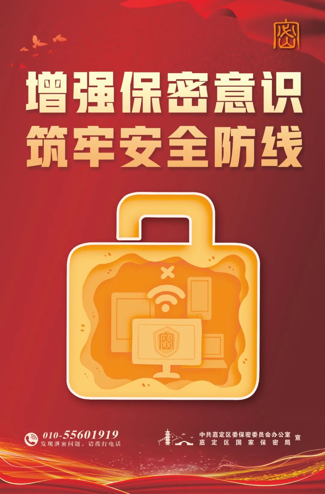 微信图片_20230412152449.jpg 微信图片_20230412152449.jpg