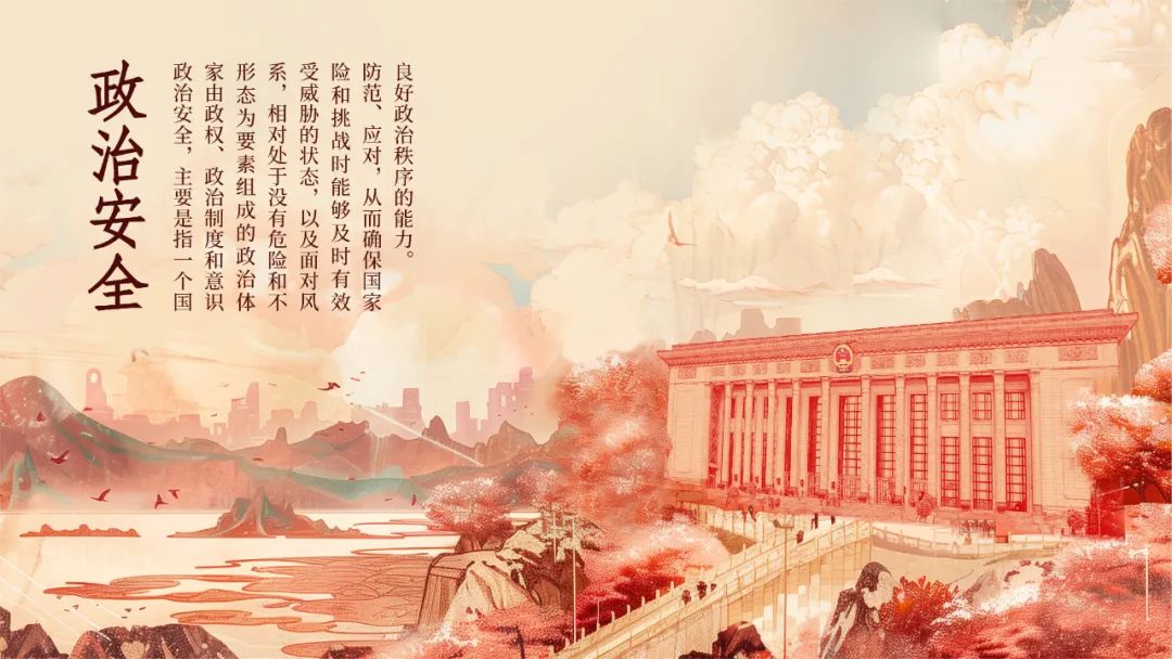 正文图片
