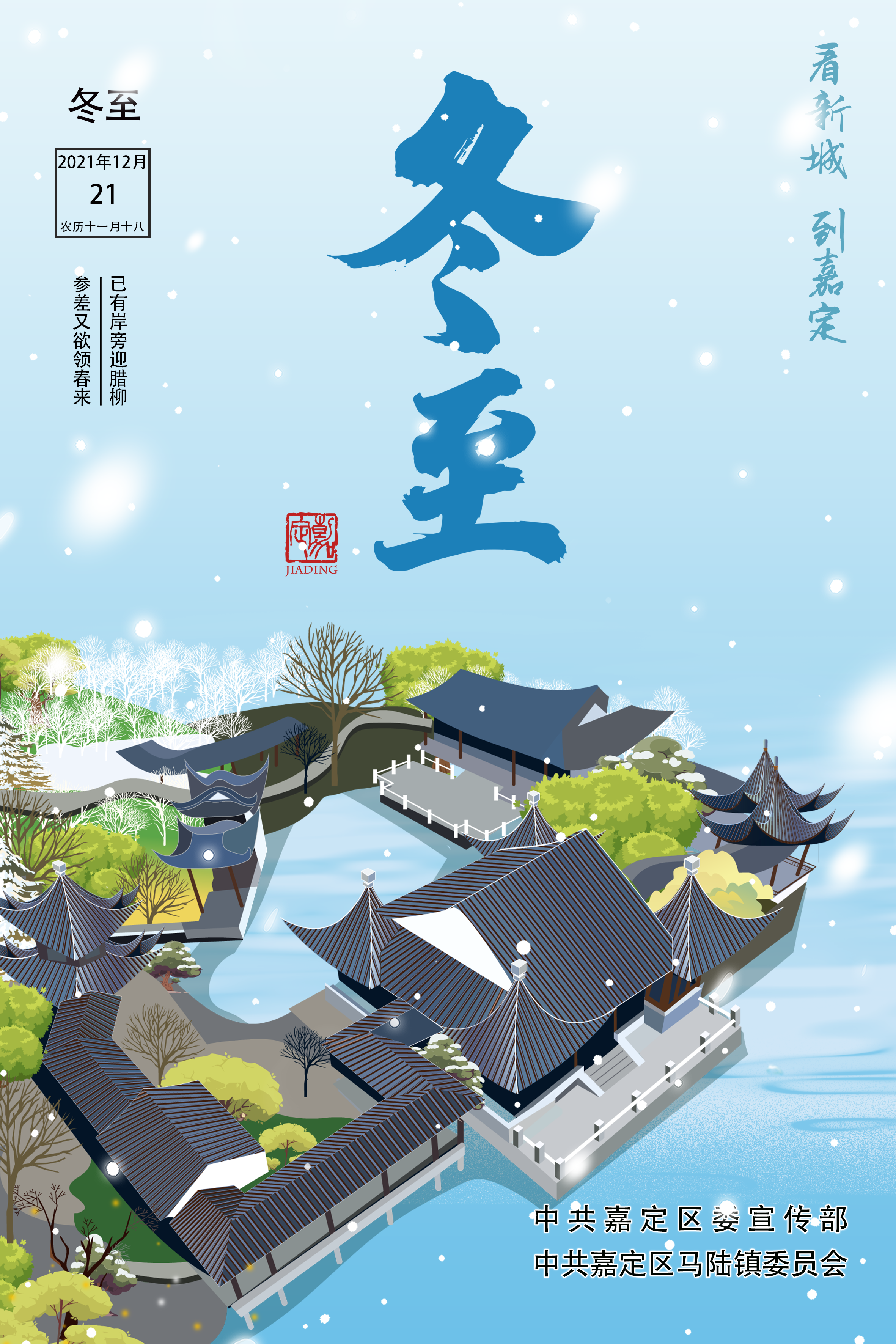 微信图片_20211221083132.png