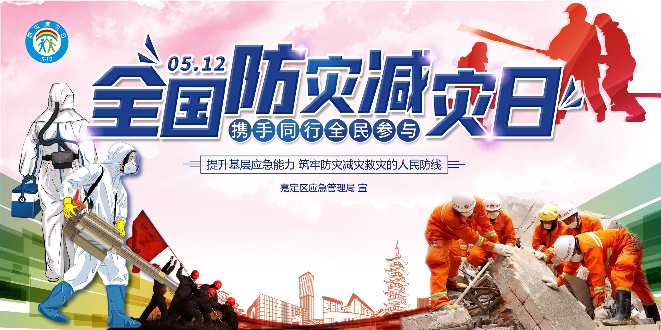 微信图片_20200512150056.jpg